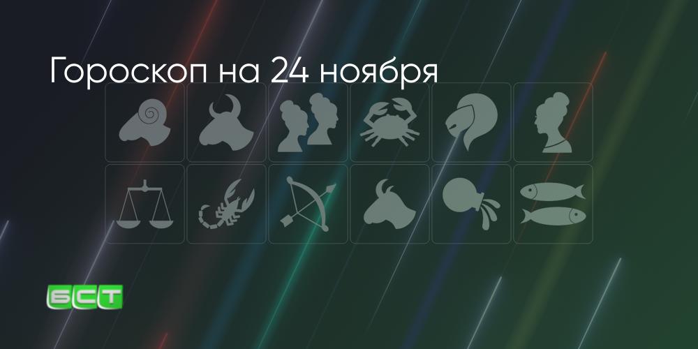   24         23112024    - 