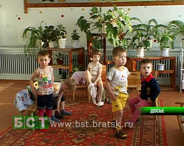 2 тысячи рублей на ребенка, который пока не получил место в детском саду