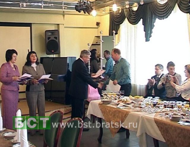 Специалисты по недвижимости Братска получили сертификаты