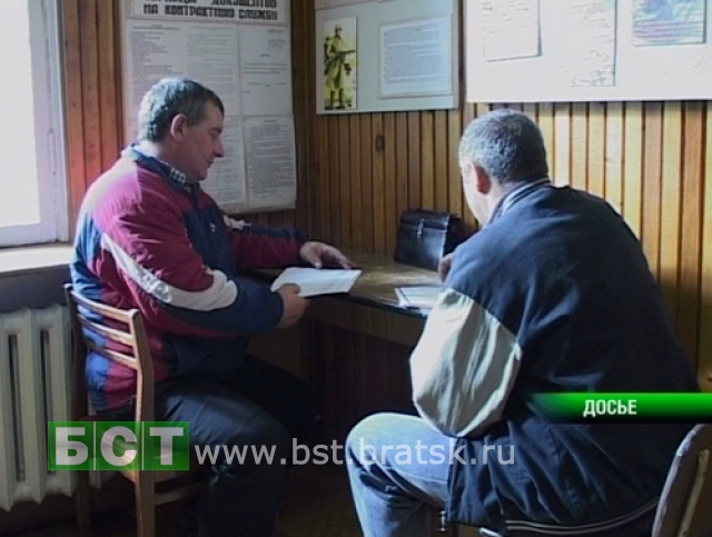 Мошенники предлагают братчанам записаться на службу по контракту в Осетии