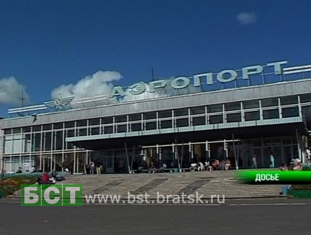 Из-за финансовых проблем авиакомпании, пассажиры вылетели из Братска с задержкой в 12 часов