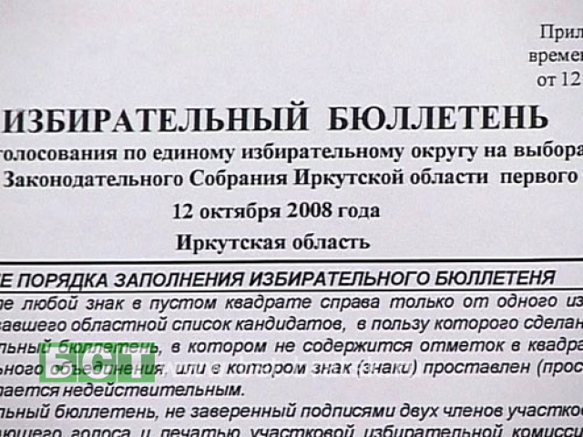 Продолжается подготовка к выборам депутатов Заксобрания области