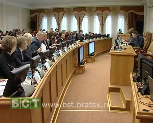 Сессия Законодательного собрания Иркутской области