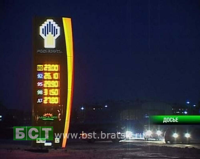 Завтра в Братске вновь снизится цена бензин
