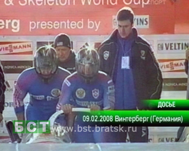 Российский экипаж впервые в сезоне поднялся на пьедестал в соревнованиях двоек