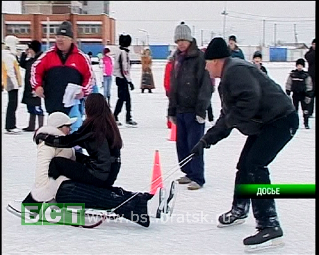 Мероприятие для всех любителей катания на коньках и зимнего активного отдыха
