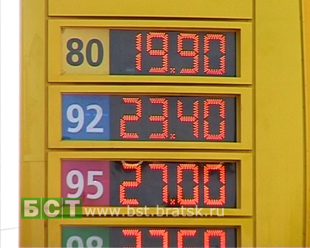 Бензин снова поднялся в цене 