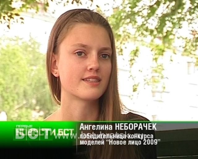 Самая красивая девочка Сибири живет в Братске