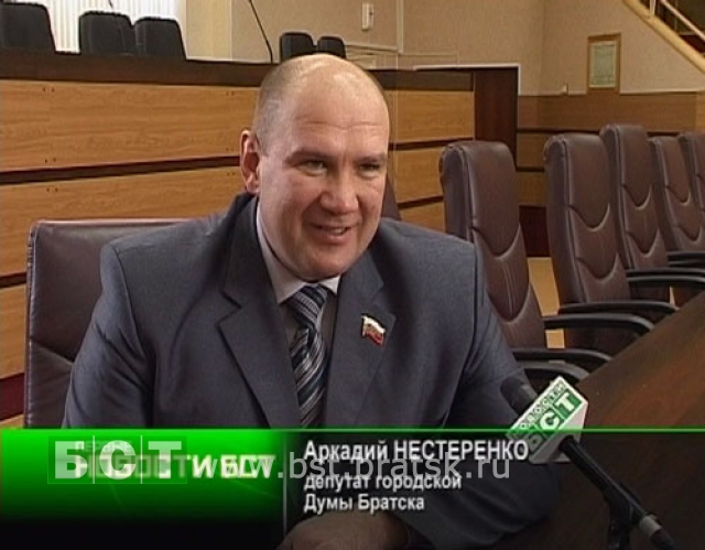 Депутат Аркадий Нестеренко 