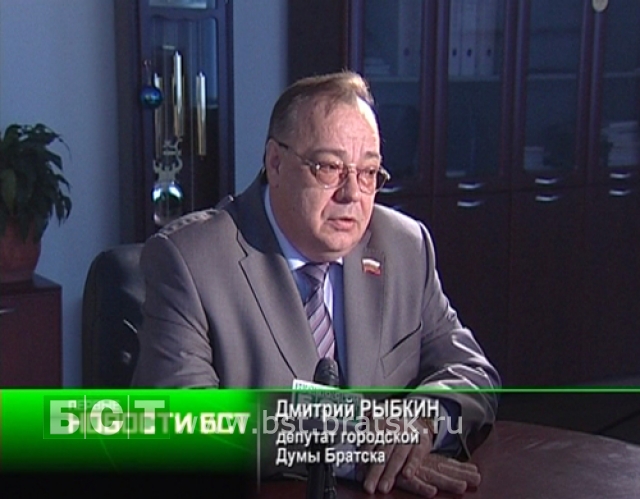 Депутат Дмитрий Рыбкин 