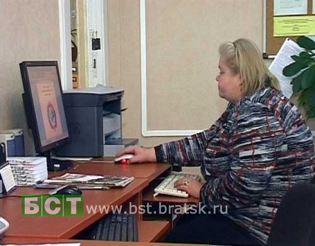 Виртуальная справочно-библиографическая служба появилась в Братске 