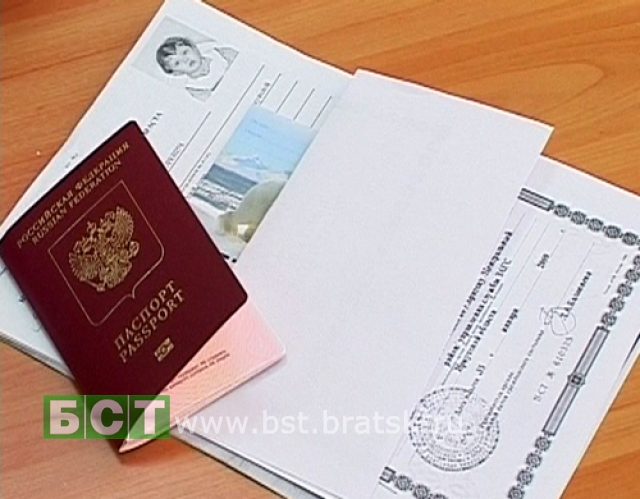 Двухгодовалый братчанин – первый в городе обладатель биометрического паспорта
