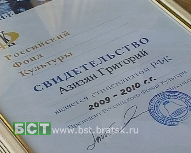 Престижной награды удостоился Григорий Азизян, ученик школы искусств №3