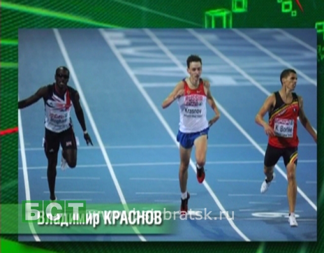 Владимир Краснов снова в числе лучших легкоатлетов планеты