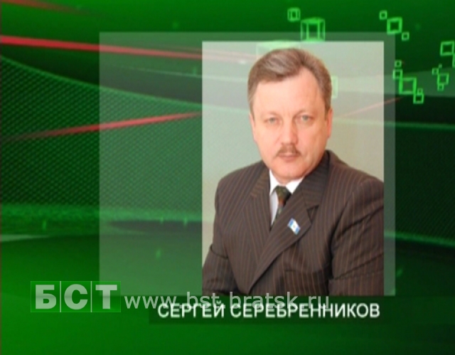 Сергей Серебренников – глава Усть-Ордынского Бурятского округа