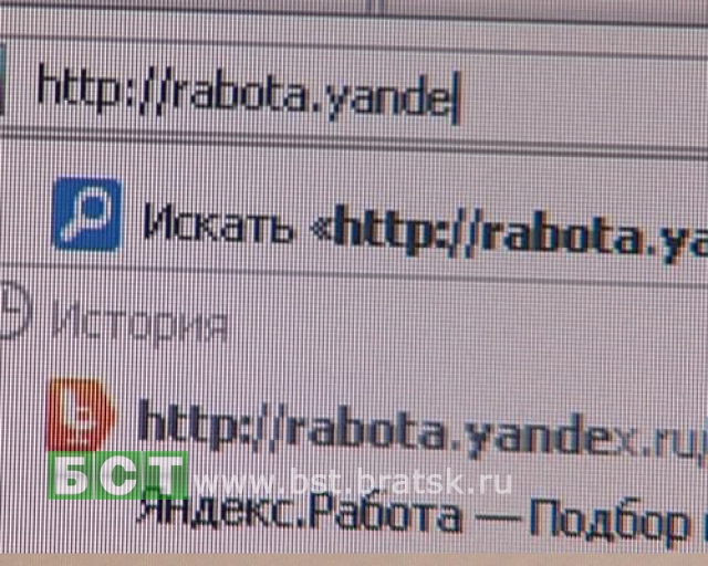 Яндекс-точка-работа 