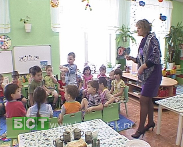 6,5% - грядущая прибавка к зарплате дошкольных педагогов. Сколько это в рублях?