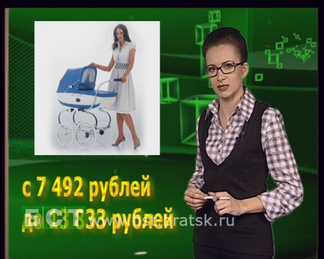 &quot;Популярная экономика&quot;: на 9 тысяч рублей увеличилось пособие по беременности и родам
