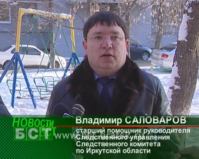 Официальные комментарии Следственного комитета Иркутской области о задержании мэра Братска Александра Серова