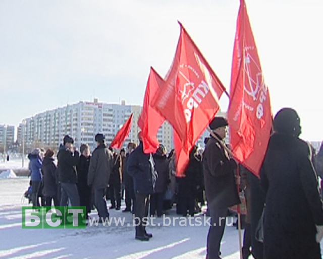 В Братске состоялся митинг в поддержку Александра Серова 