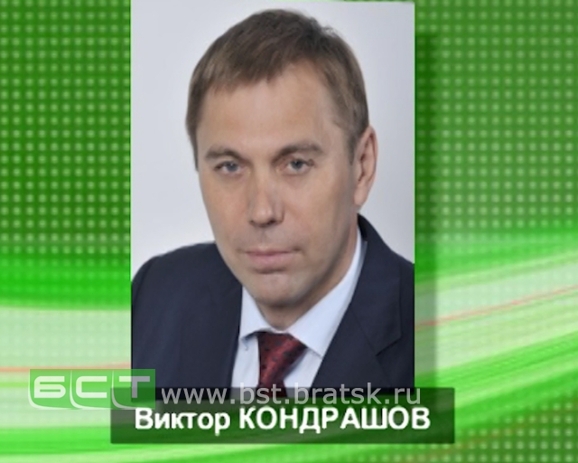 Новые кадровые назначения в Правительстве Иркутской области
