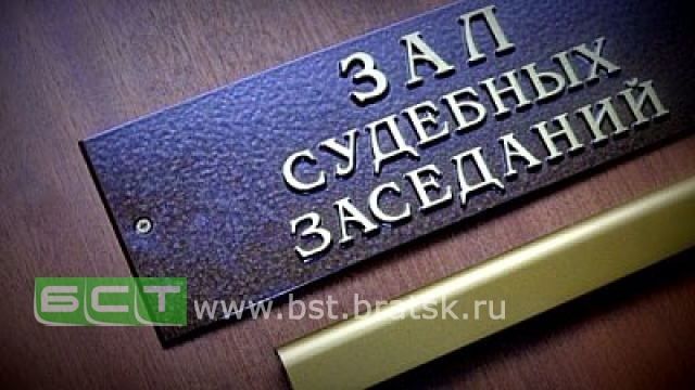Фонд капитального ремонта Иркутской области выиграл все суды у собственников жилья