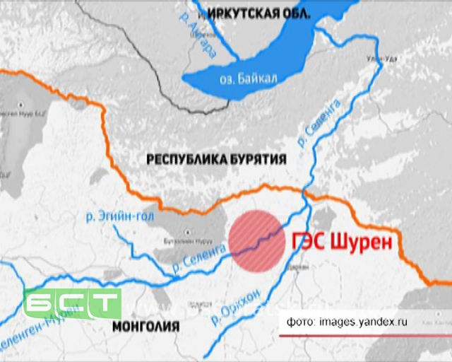Монгольские ГЭС не навредят Байкалу