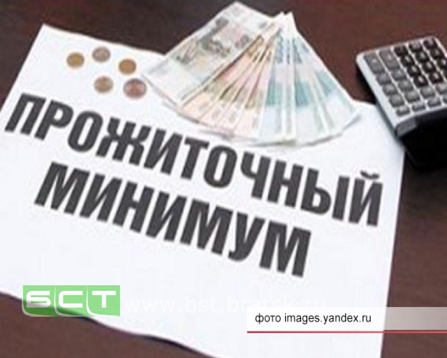 Прожиточный минимум для пенсионеров юга и севера Иркутской области останется единым