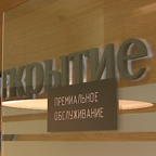 ЛОВИ МОМЕНТ: банк "Открытие"