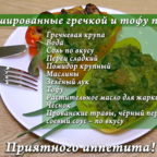 О ДА, ЕДА: необычные фаршированные перцы
