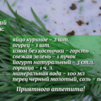 О ДА, ЕДА: летний супчик