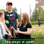 КРАСНАЯ ПРЕССА: на вкус и цвет...