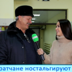 КРАСНАЯ ПРЕССА: ностальгия