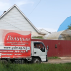 ТЕМА: Доставка товаров прямиком на дачу