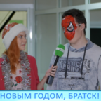 КРАСНАЯ ПРЕССА: Новогодние традиции БСТ-шников