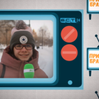 Привет, Братск! №87