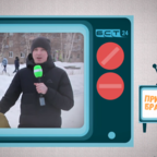 Привет, Братск! №96