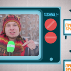 Привет, Братск! №97