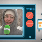 Привет, Братск! №122