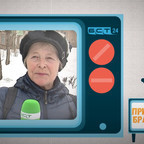 Привет, Братск! №123