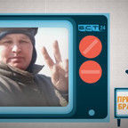 Привет, Братск! №126