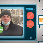 Привет, Братск! №127