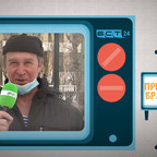 Привет, Братск! №128