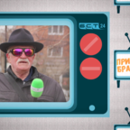 Привет, Братск! №173