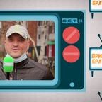 Привет, Братск! №250