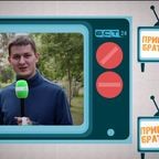 Привет, Братск! №380