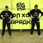 ТОП ХОП ЗАРЯДКА: Выпуск 63