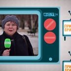 Привет, Братск! №484