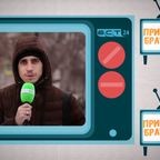 Привет, Братск! №485