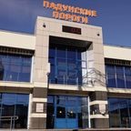 PRO Братск: вокзал "Падунские пороги"